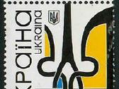 Ukraina. Rinkinys A - nuotraukos Nr. 6
