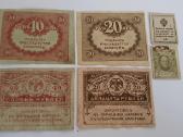 Cariniai banknotai + 2 carines markutes aleksandro - nuotraukos Nr. 2