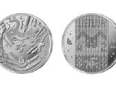 Lb proginiai pusantrokai (1.50 euro) - nuotraukos Nr. 11