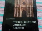 три века искусства латинской америки Кириченко Евг