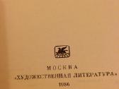 Rinkiniai rusu kalba 1980 leidimas - nuotraukos Nr. 2