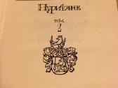 Rinkiniai rusu kalba 1980 leidimas - nuotraukos Nr. 4