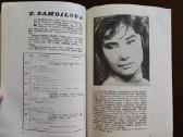 ,Kino mėgėjo kalendorius, 1961m. - nuotraukos Nr. 13