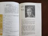 ,Kino mėgėjo kalendorius, 1961m. - nuotraukos Nr. 14