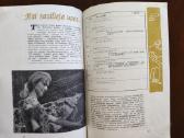 ,Kino mėgėjo kalendorius, 1961m. - nuotraukos Nr. 15