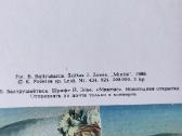 Vintažinės naujos atvirutės - nuotraukos Nr. 4