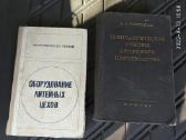 Knygos "Metalų liejimas"