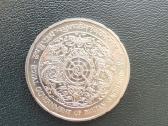 Butanas 1979m 3ngultrum Cu-ni Unc - nuotraukos Nr. 2