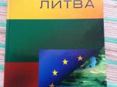 Su meile Lietuva albumas