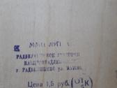 Auginantiems vaikus,mokyklinės prekės - nuotraukos Nr. 4