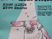 H. Hibusas "Dangaus turistas" 1966 m - nuotraukos Nr. 2