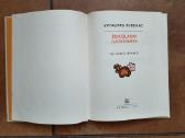 Vytautas Rudokas "Šokolado juokdarys" 1977 m. - nuotraukos Nr. 2