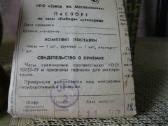 CcCCCP laikrodis Pobeda - labai įdomus Originalas - nuotraukos Nr. 5