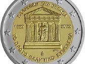 2 eurų Graikijos Unc proginės monetos - nuotraukos Nr. 5