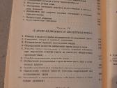 Teismo medicininė ekspertizė - nuotraukos Nr. 7