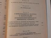 Teismo medicininė ekspertizė - nuotraukos Nr. 8