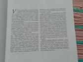 Didžiosios Praeities Paslaptys - nuotraukos Nr. 2