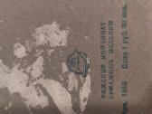 Tarybinių laikų nuotraukų albumas - nuotraukos Nr. 3