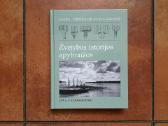 L. P. Kazlauskienė "Žvejybos istorijos apybraižos" - nuotraukos Nr. 18
