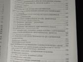 "Sudėtingų techniniu sistemų sertifikavimas" - nuotraukos Nr. 4