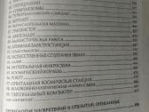 100 didžių isradimu - nuotraukos Nr. 5
