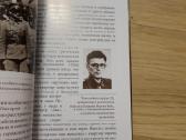 Knyga. Vilniaus getas - nuotraukos Nr. 8