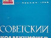 Tarybinis kolekcininkas 1966 Nr. 4