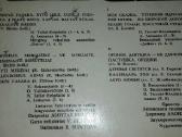 Lietuviškos plokštelės iš kolekcijos - nuotraukos Nr. 18