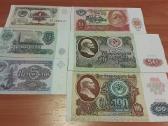 1991 rublių rinkinys Unc