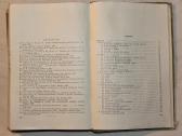Žemės ūkio mašinos S. Lukėnas knyga 1962 m. - nuotraukos Nr. 8