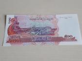 Kambodža 500 Rielių 2004m. Unc