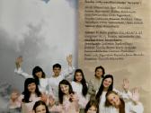 Rokoko į švetąjį kalną CD - nuotraukos Nr. 6