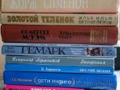 Русские книги Кnygos rusu kalba - nuotraukos Nr. 26