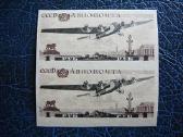 Ssr 1937 Lektuvai Mnh s570