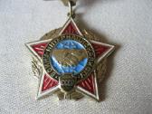CcCCCP Medalis Uz Afganistana.zr. foto. - nuotraukos Nr. 2