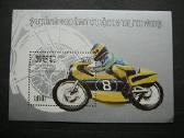 Motociklai Kampucija 1985 Mnh kmp647