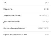 Elektrinis paspirtukas Xiami pro 2 - nuotraukos Nr. 3
