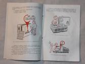 Magnetofonas Aidas eksploatavimo instrukcija 1966m - nuotraukos Nr. 6