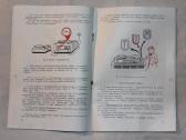 Magnetofonas Aidas eksploatavimo instrukcija 1966m - nuotraukos Nr. 7