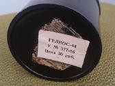 Foto objektyvo dezute - nuotraukos Nr. 3