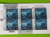 Lipdukai Ukrainos tematika - nuotraukos Nr. 6