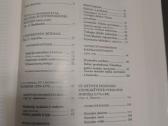 Knyga. Vilniaus universiteto istorija - nuotraukos Nr. 4