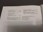 Knyga. Vilniaus universiteto istorija - nuotraukos Nr. 7
