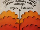 Lietuviskos ploksteles vinilai - nuotraukos Nr. 5