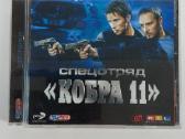 Спецотряд ,кобра11'' Pc CD-rom žaidimas