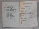 Vaikiško dviračio Školnik knygelė 1974 m. - nuotraukos Nr. 9