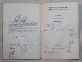 Vaikiško dviračio Školnik knygelė 1974 m. - nuotraukos Nr. 10
