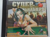 ,супер Бильярd.в Пятницу Вечером.''pc CD žaidimas