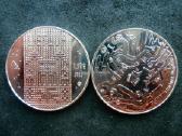 Lietuvos Euro monetos - nuotraukos Nr. 4