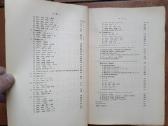 P. Skardžius "Lietuvių kalbos žodžių daryba" 1941m - nuotraukos Nr. 5